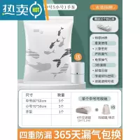 敬平抽真空压缩收纳袋电泵家用装棉被器真空气被子衣服袋子 11件套[5中号+5小号]+手泵1个 一年内漏气免费退换压缩袋