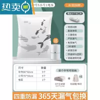 敬平抽真空压缩收纳袋电泵家用装棉被器真空气被子衣服袋子 11件套[5中号+5小号]+电泵1个 一年内漏气免费退换压缩袋