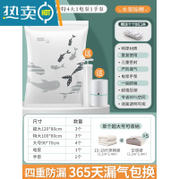 敬平抽真空压缩收纳袋电泵家用装棉被器真空气被子衣服袋子 12件套[3超大+3特大+4大]+手泵1个+电泵1个 一年压缩袋