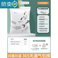 敬平抽真空压缩收纳袋电泵家用装棉被器真空气被子衣服袋子 6件套[3特大+3大]无抽气工具 一年内漏气免费退换压缩袋