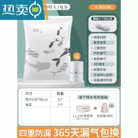 敬平抽真空压缩收纳袋电泵家用装棉被器真空气被子衣服袋子 9件套[8特大号]+电泵1个 一年内漏气免费退换压缩袋
