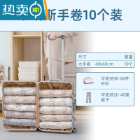 敬平旅行手卷真空压缩袋行李箱专用衣服免抽气密封袋子衣物收纳袋 F简约透明10个 一年漏气包赔