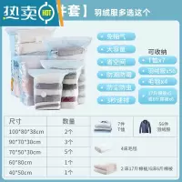 敬平免抽气抽真空压缩袋棉被家用被子专用旅行衣物衣服收纳袋子 免抽气⭐12件套⭐特大*2+加大*2 ⬆️性价比⬆️ 中号(