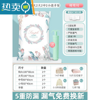 敬平家用抽真空压缩袋收纳袋加厚被子衣物棉被电泵行李箱空气专用袋子 2特大2大2中2小1手泵 中号(80*60cm)