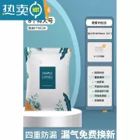 敬平抽气真空压缩袋收纳袋整理袋衣服被子家用器衣物行李箱专用袋子 无泵套装[8个特大号] 一年内袋子漏气包退换
