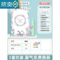 敬平家用抽真空压缩袋收纳袋加厚被子衣物棉被电泵行李箱空气专用袋子 6特大1手泵 中号(80*60cm)
