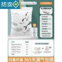 敬平抽真空压缩收纳袋电泵家用装棉被器真空气被子衣服袋子 9件套[2特大+2大号+2中号+2小号]+电泵1个 一年内压缩袋