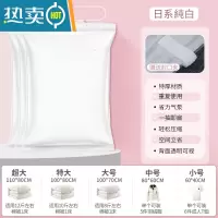 敬平收纳袋抽真空压缩袋收纳袋子衣服塑封袋真空袋装被子整理袋压宿袋 6个大号 电泵省心省力套餐