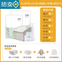 敬平抽气真空压缩袋家用衣服衣物整理袋装被子收缩袋大号棉被收纳袋子 双泵12件套[1超大+2特大+3大2中2小]+1电泵+