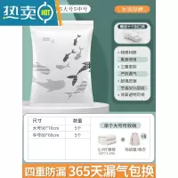 敬平抽真空压缩收纳袋电泵家用装棉被器真空气被子衣服袋子 10件套[5大+5中]无抽气工具 一年内漏气免费退换压缩袋