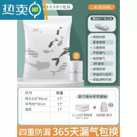 敬平抽真空压缩收纳袋电泵家用装棉被器真空气被子衣服袋子 11件套[5特大+5中号]+电泵1个 一年内漏气免费退换压缩袋