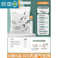 敬平抽真空压缩收纳袋电泵家用装棉被器真空气被子衣服袋子 7件套[3特大+3大]+手泵1个 一年内漏气免费退换压缩袋
