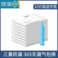 敬平真空压缩袋收被子的棉被羽绒服衣服专用袋子收缩朔收纳器密封袋 送手泵 小号(60*40cm)