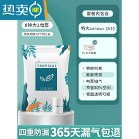 敬平1615真空压缩袋收纳衣服被子羽绒服抽空气密封袋子家用装棉被电泵 9件套[8特大号100*80]+电泵1个 一年内袋