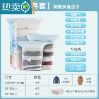 敬平免抽气抽真空压缩袋棉被家用被子专用旅行衣物衣服收纳袋子 免抽气⭐12件套⭐特大*4 ⬆️性价比⬆️ 中号(80*60