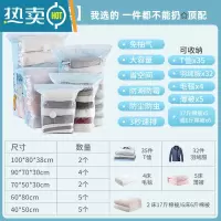 敬平免抽气抽真空压缩袋棉被家用被子专用旅行衣物衣服收纳袋子 免抽气⭐18件套⭐ 中号(80*60cm)