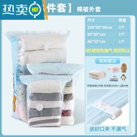 敬平免抽气抽真空压缩袋棉被家用被子专用旅行衣物衣服收纳袋子 免抽气⭐4件⭐特大*2+加大+大 中号(80*60cm)