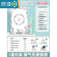 敬平家用抽真空压缩袋收纳袋加厚被子衣物棉被电泵行李箱空气专用袋子 3大2中3小2手卷1手泵 中号(80*60cm)