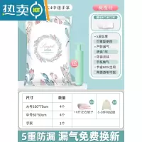 敬平家用抽真空压缩袋收纳袋加厚被子衣物棉被电泵行李箱空气专用袋子 4大4中1手泵 中号(80*60cm)