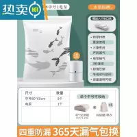 敬平抽真空压缩收纳袋电泵家用装棉被器真空气被子衣服袋子 9件套[8中号]+电泵1个 一年内漏气免费退换压缩袋