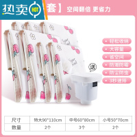 敬平免抽气抽真空压缩袋棉被家用被子专用旅行衣物衣服收纳袋子 8件套⭐抽气款⭐ ⭐送电泵 中号(80*60cm)