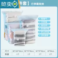 敬平免抽气抽真空压缩袋棉被家用被子专用旅行衣物衣服收纳袋子 免抽气⭐5件⭐特大+加大+大+小*2 中号(80*60cm)