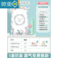 敬平家用抽真空压缩袋收纳袋加厚被子衣物棉被电泵行李箱空气专用袋子 3大3中1手泵 中号(80*60cm)