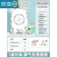 敬平家用抽真空压缩袋收纳袋加厚被子衣物棉被电泵行李箱空气专用袋子 4特大4中1电泵 中号(80*60cm)