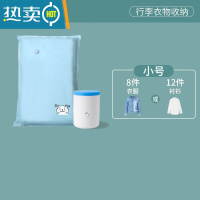 敬平真空压缩袋收纳袋被子衣物衣服器家用抽空气棉被行李箱专用袋子 6个送低音电泵 中号(80*60cm)