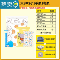 敬平特大号抽真空压缩袋收纳袋厚棉被褥子整理袋衣物打包袋行李箱器 [省力系列]3特大2大3中2小+电泵+手泵 特大(110