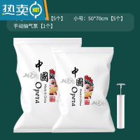 敬平真空压缩袋收纳袋被子衣物衣服器家用抽空气棉被行李箱专用袋子 11件套[5中号+5小号]+手泵 大号(80*100cm