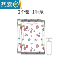 敬平抽真空压缩袋收纳袋家用被子衣物冬天衣服收纳器行李箱密封 2个装1手泵 特大(110*80cm)