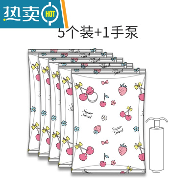 敬平抽真空压缩袋收纳袋家用被子衣物冬天衣服收纳器行李箱密封 5个装1手泵 中号(80*60cm)