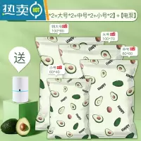 敬平收纳袋真空压缩袋家用装被子专用衣服抽气密封袋棉被防潮防水 G 9件套(特大2+号2+中2+小2 +电泵) LL(55