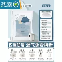 敬平真空压缩袋收纳袋家用抽气装被子棉被羽绒服行李箱专用衣物衣服袋 2个装送电泵 超大(110*100cm)