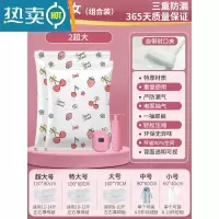 敬平真空压缩袋收纳袋家用抽真空装被子棉被羽绒服衣物玩具行李箱专用 2超大80*110 手泵省心套装