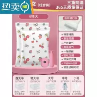 敬平真空压缩袋收纳袋家用抽真空装被子棉被羽绒服衣物玩具行李箱专用 6特大80*100 手泵省心套装