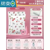 敬平真空压缩袋收纳袋家用抽真空装被子棉被羽绒服衣物玩具行李箱专用 6超大80*110 手泵省心套装