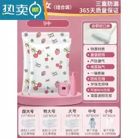 敬平真空压缩袋收纳袋家用抽真空装被子棉被羽绒服衣物玩具行李箱专用 9中60*80 手泵省心套装