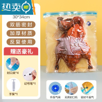 敬平大米真空袋家用特大号粮食储存收米防虫装米真空压缩袋 (手泵套餐)特大号10个装[真空加厚款]送封口器,签字笔 送封口