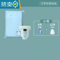 敬平真空压缩袋收纳袋被子衣物衣服器家用抽空气棉被行李箱专用袋子 4个送强力电泵 中号(80*60cm)