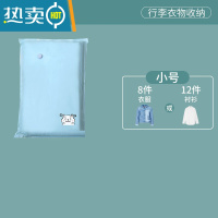 敬平真空压缩袋收纳袋被子衣物衣服器家用抽空气棉被行李箱专用袋子 6个无电泵 大号(100*70cm)