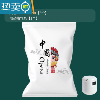 敬平真空压缩袋收纳袋被子衣物衣服器家用抽空气棉被行李箱专用袋子 7件套[6大号]+1个电泵 大号(80*100cm)