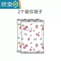 敬平抽真空压缩袋收纳袋家用被子衣物冬天衣服收纳器行李箱密封 2个装仅袋子 大号(100*70cm)