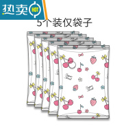 敬平抽真空压缩袋收纳袋家用被子衣物冬天衣服收纳器行李箱密封 5个装仅袋子 特大(110*80cm)