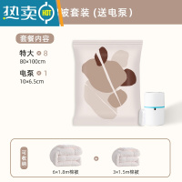 敬平真空压缩收纳袋收缩被子棉被抽气袋子整理衣服衣物防潮行李箱专用 [午后小憩]棉被套装+电泵 出口品质 365天漏压缩袋