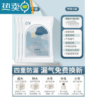 敬平真空压缩袋收纳袋家用抽气装被子棉被羽绒服行李箱专用衣物衣服袋 3个装 超大(110*100cm)