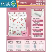 敬平真空压缩袋收纳袋家用抽真空装被子棉被羽绒服衣物玩具行李箱专用 2小40*60 电泵省力套装