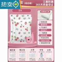敬平真空压缩袋收纳袋家用抽真空装被子棉被羽绒服衣物玩具行李箱专用 5大70*100 电泵省力套装