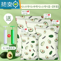 敬平收纳袋真空压缩袋家用装被子专用衣服抽气密封袋棉被防潮防水 H 9件套(特大2+大2+中2+小2 +手泵) LL(55